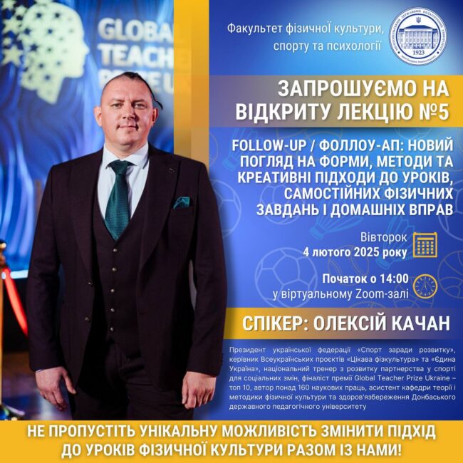 photo_2025-02-04_09-31-38