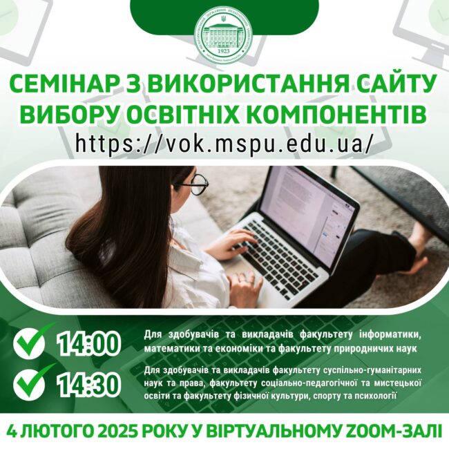 photo_2025-02-04_12-33-29