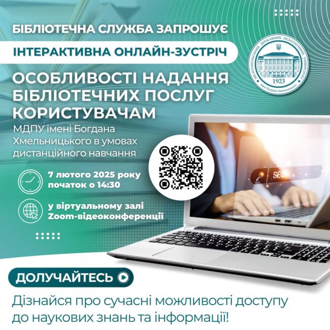 photo_2025-02-04_18-30-39