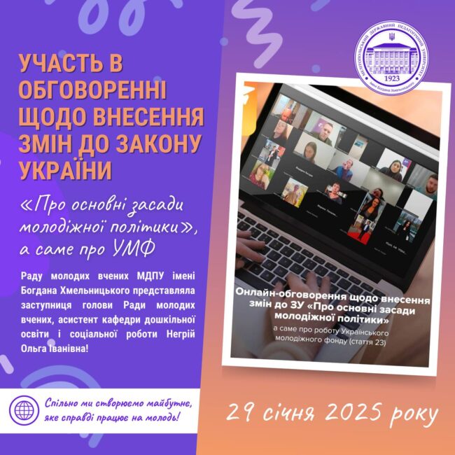 photo_2025-02-04_19-43-18