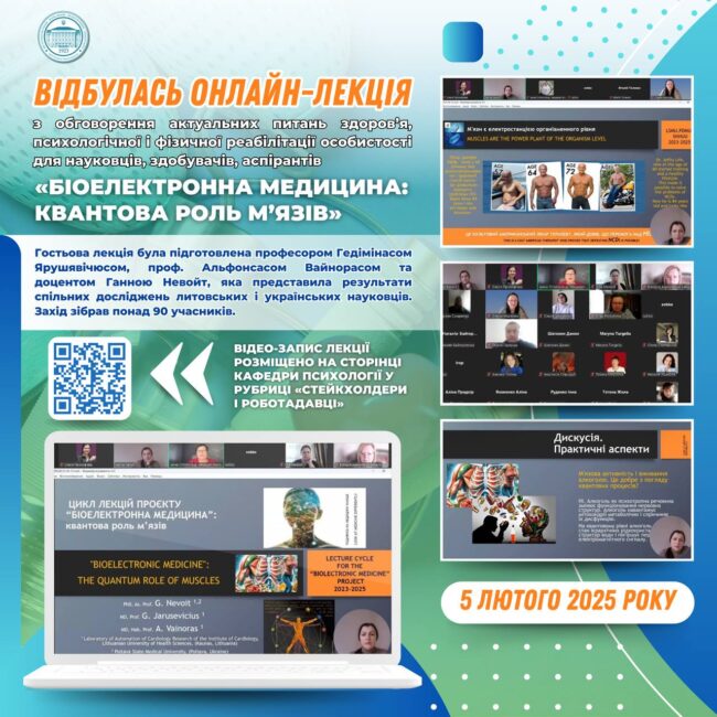 photo_2025-02-05_19-09-34