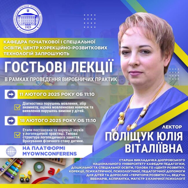 photo_2025-02-07_09-53-48