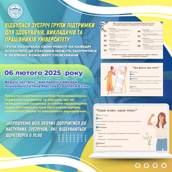 photo_2025-02-07_12-59-49