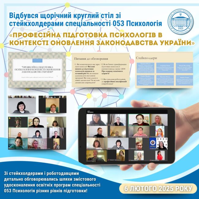 photo_2025-02-07_15-47-37