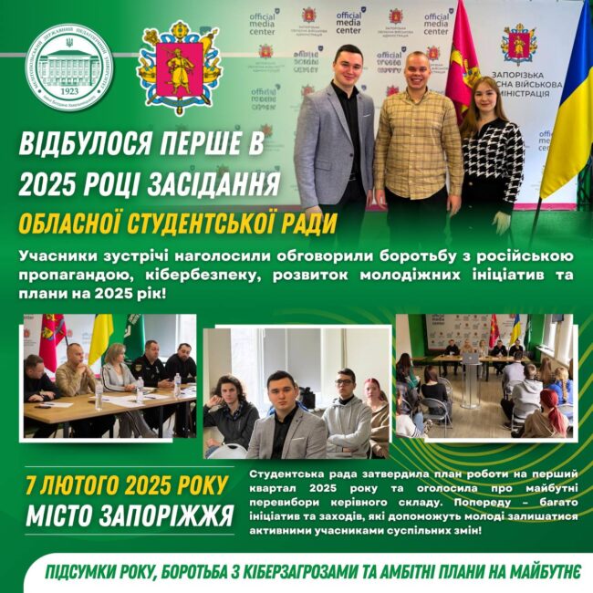 photo_2025-02-07_17-01-21