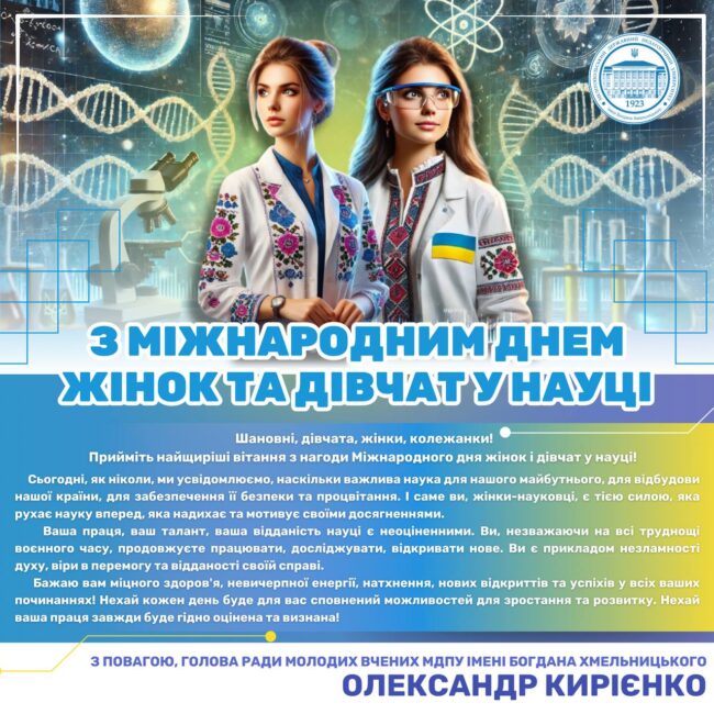 photo_2025-02-11_12-57-47