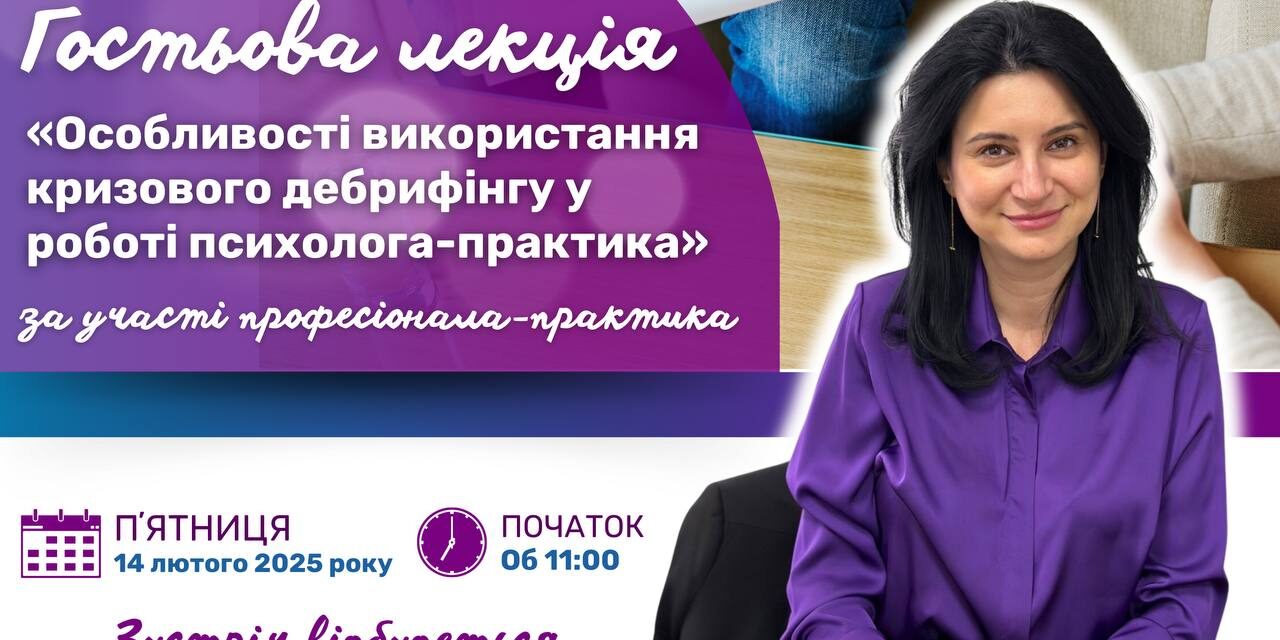 photo_2025-02-11_12-58-10