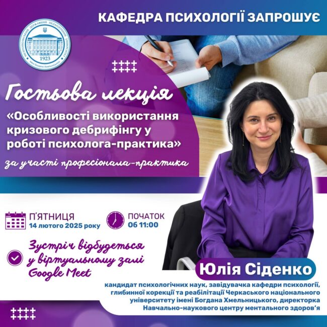 photo_2025-02-11_12-58-10