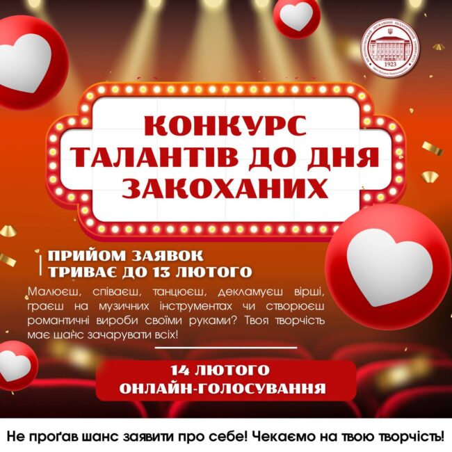 photo_2025-02-11_15-07-33