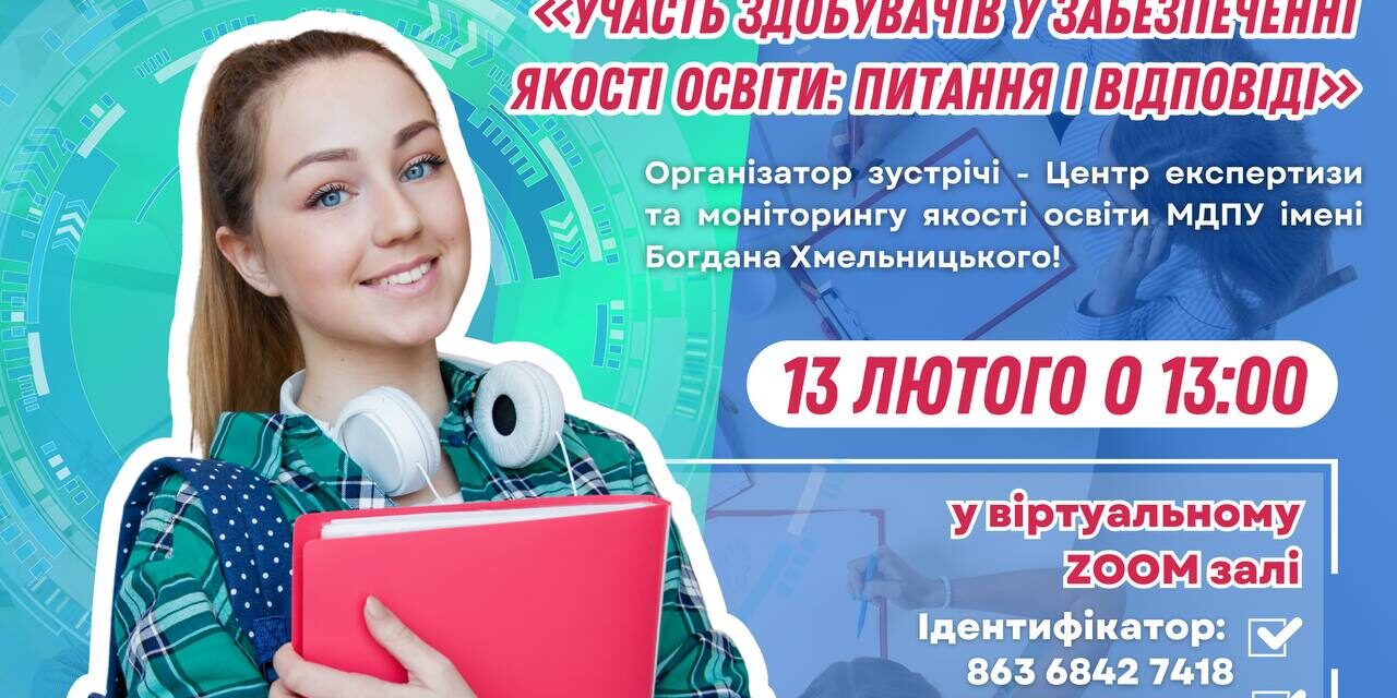 photo_2025-02-11_15-08-01