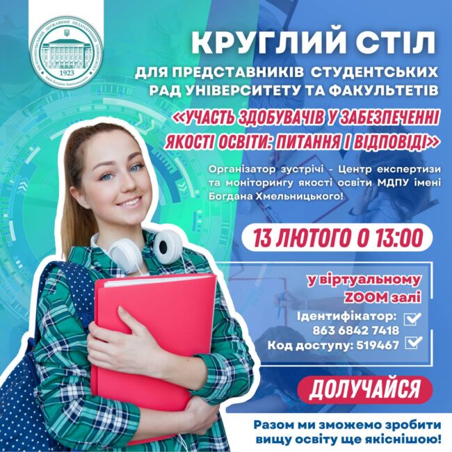 photo_2025-02-11_15-08-01