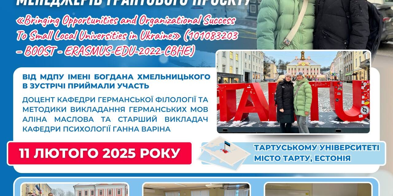 photo_2025-02-12_16-14-40