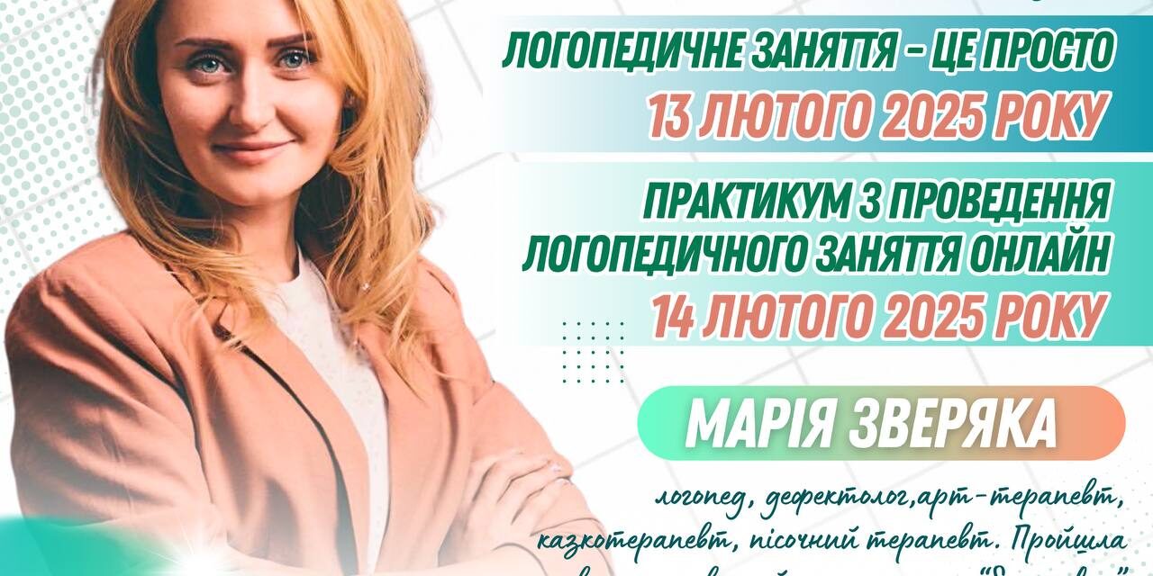 photo_2025-02-13_12-48-30