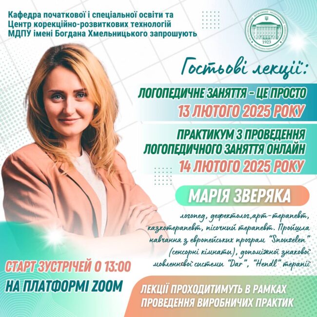 photo_2025-02-13_12-48-30