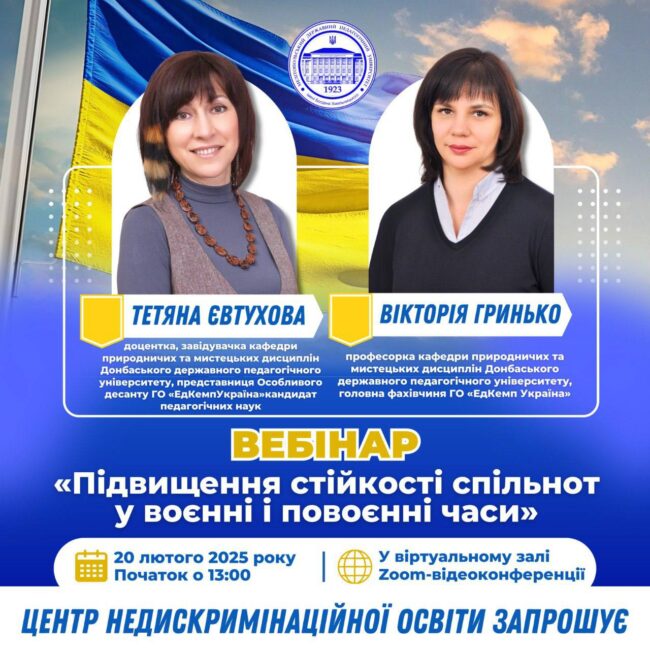 photo_2025-02-13_13-12-43