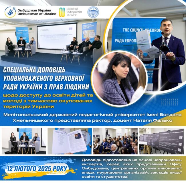 photo_2025-02-13_14-28-15