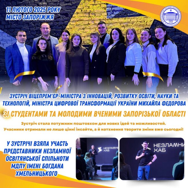 photo_2025-02-13_15-16-29