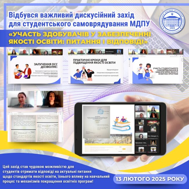 photo_2025-02-13_16-00-02