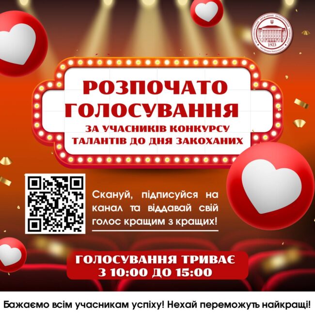 photo_2025-02-14_10-19-01