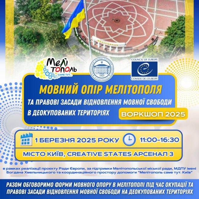 photo_2025-02-14_14-08-17