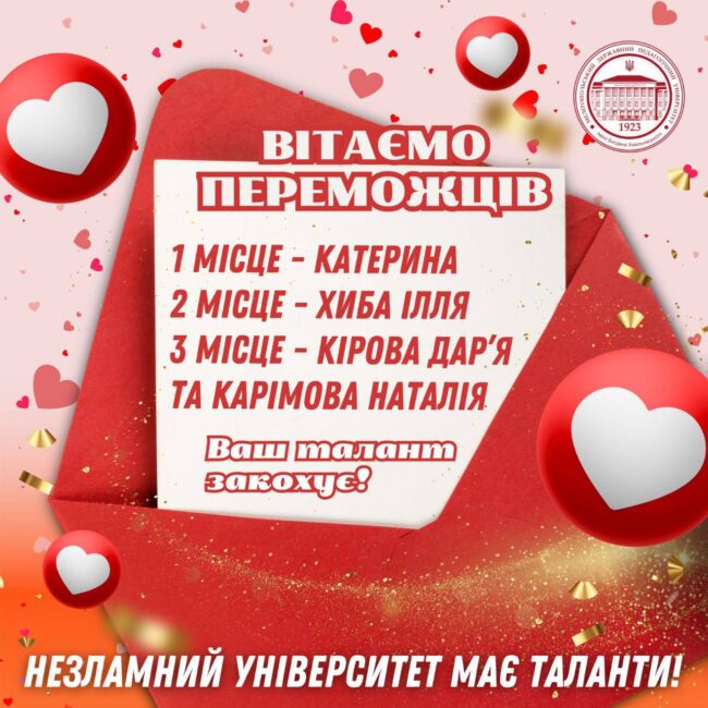 photo_2025-02-14_20-25-25