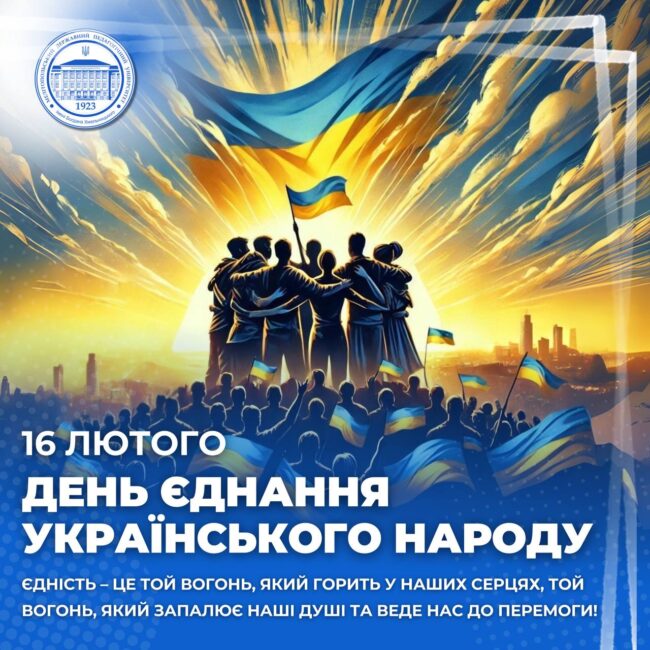 photo_2025-02-16_09-11-21