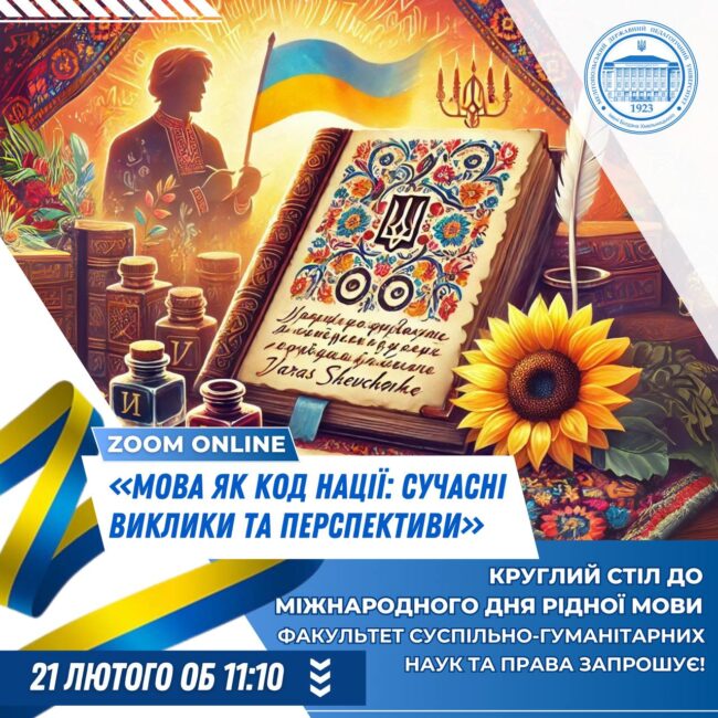 photo_2025-02-18_18-25-15