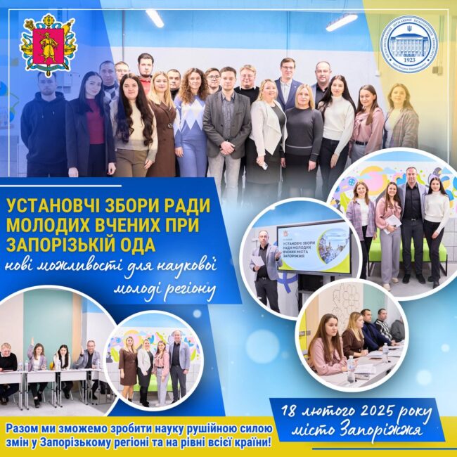 photo_2025-02-19_17-27-56