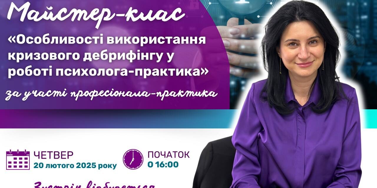 photo_2025-02-19_17-28-13