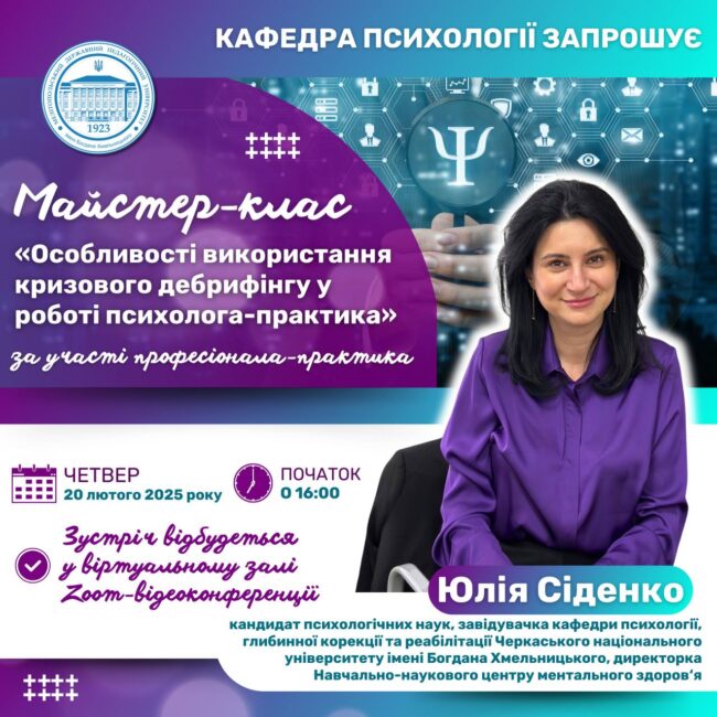 photo_2025-02-19_17-28-13