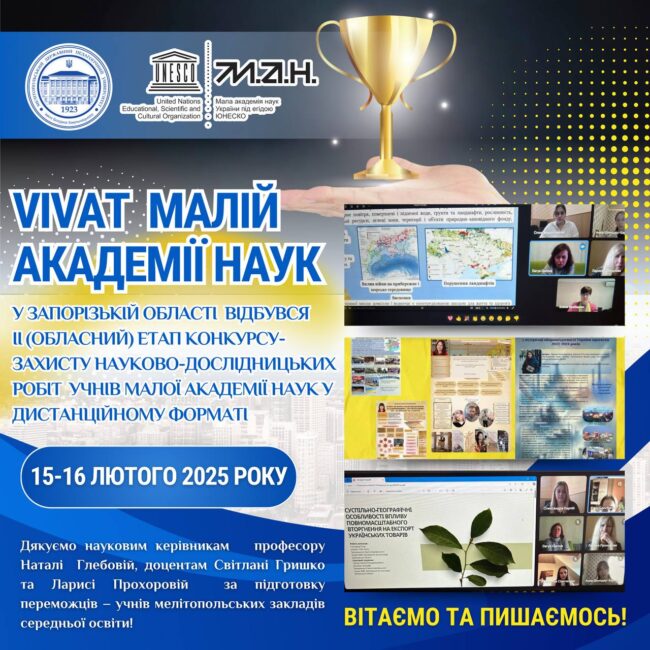 photo_2025-02-19_17-28-33