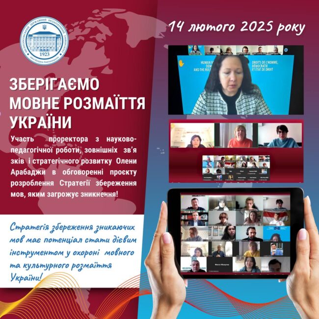 photo_2025-02-19_17-28-45