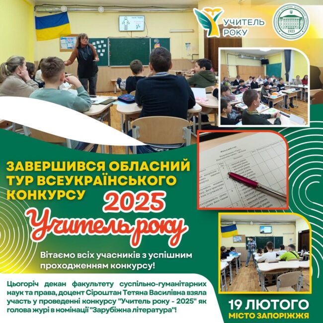 photo_2025-02-20_09-26-28