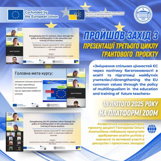 photo_2025-02-20_17-57-02