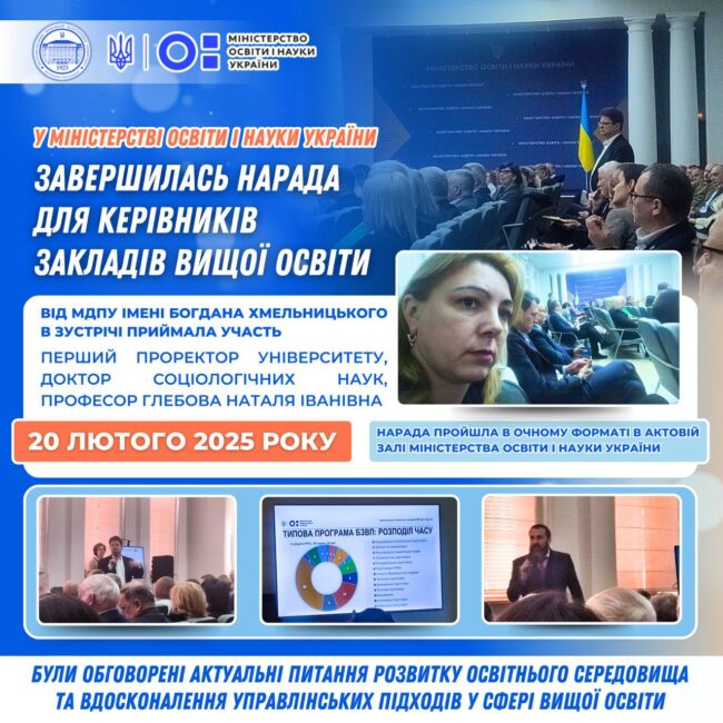 photo_2025-02-20_19-52-42