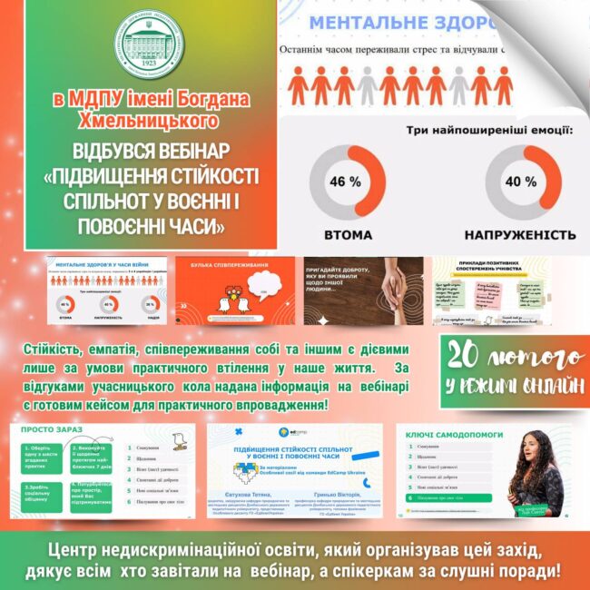 photo_2025-02-21_09-07-48