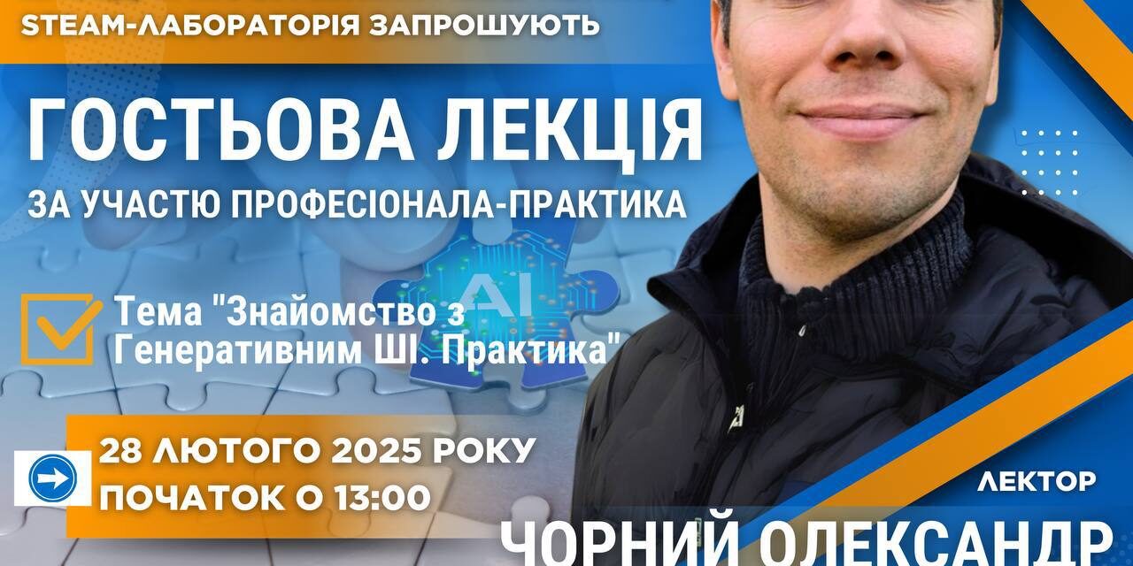 photo_2025-02-21_10-01-05