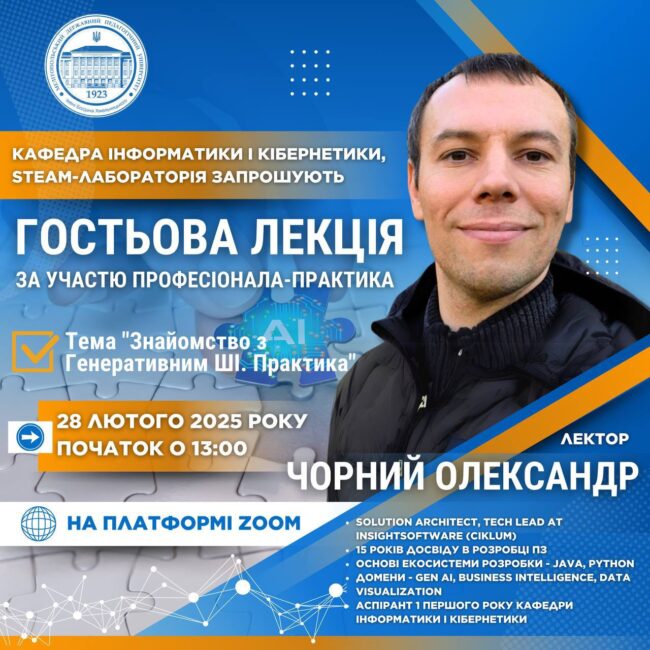 photo_2025-02-21_10-01-05