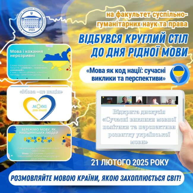 photo_2025-02-21_18-21-31