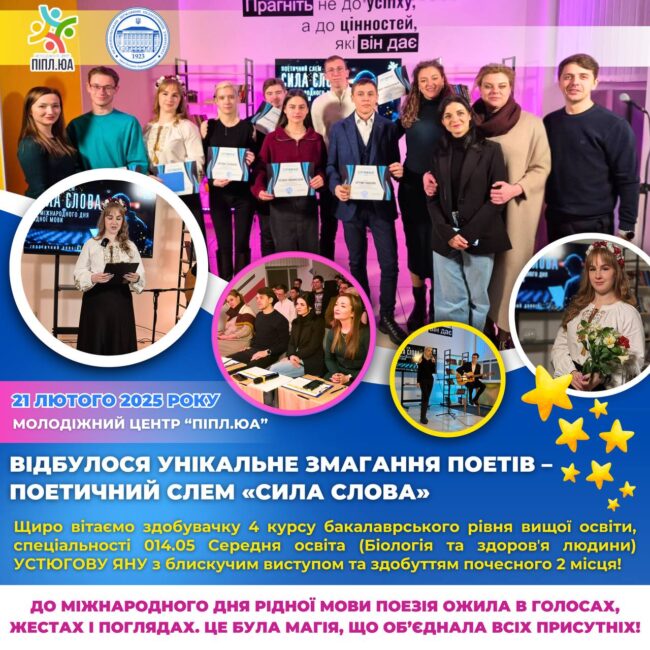 photo_2025-02-23_09-58-53