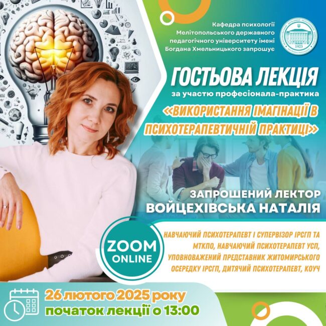 photo_2025-02-24_18-43-37