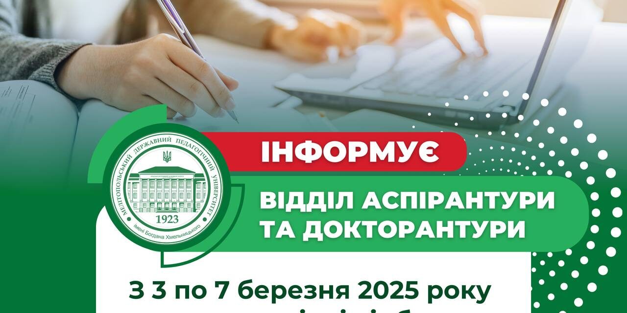 photo_2025-02-25_13-11-54