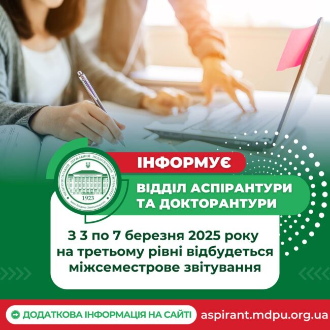 photo_2025-02-25_13-11-54