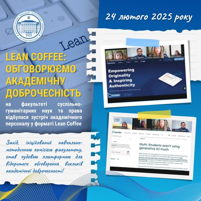 photo_2025-02-25_16-29-24