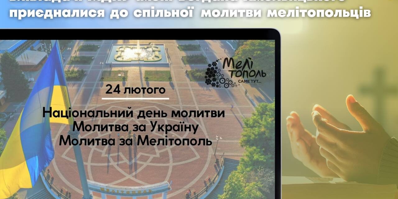 photo_2025-02-25_20-26-00