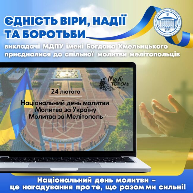 photo_2025-02-25_20-26-00