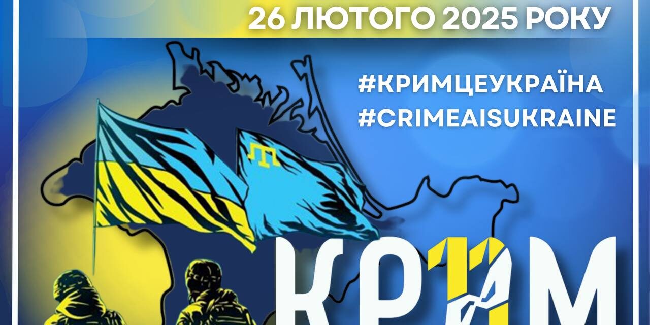 photo_2025-02-26_09-03-11