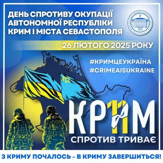 photo_2025-02-26_09-03-11