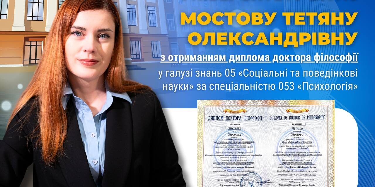 photo_2025-02-26_18-15-13