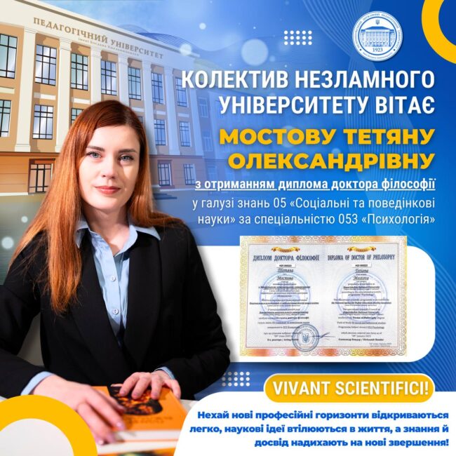 photo_2025-02-26_18-15-13